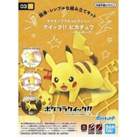 Pokémon Hội đơn giản Pokémon PLAMO 03 Trận chiến Pikachu