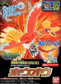 Pokemon Plastic Model COLLECTION SERIES Ho-oh / Ho Oh