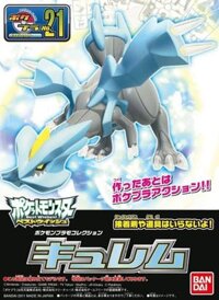 Pokemon Plastic Model COLLECTION 21 SELECT SERIES KYUREM