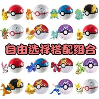 Pokémon Pokémon Pokémon Ball Free Choice Bóng biến dạng Bóng nổ Hình Poké Ball Poke Toy
