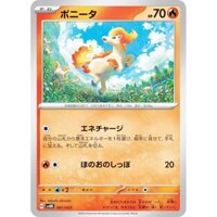 Pokémon TCG SVHK 001/053 Ponyta Fire Starter Deck & Build Set Ancient Koraidon ex