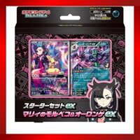 Pokémon Trading Card Game Starter Set ex Marnie's Morpeko & Grimmsnarl ex/New【Direct from Japan】