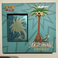 Pokemon Trung Quốc Đơn Giản Kín Rồng Trở Lại Thẻ Tay Hộp Quà Tặng Exeggutor