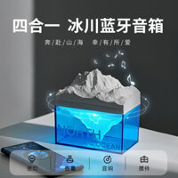 Polar Loài Glacier Loa Bluetooth Loa Siêu Trầm Chất Lượng Cao Loa Nhỏ Tanabata Quà Tặng Ngày Lễ Tình Nhân Cho Bạn Trai