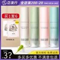 Polar Yue Lip Baikou Red Break To Dead Leather Dead Lip Nourishing Moisturizing Moisturizer son dưỡng có màu innisfree