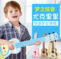 Polaroid ukulele đồ chơi guitar cho trẻ em mới bắt đầu có thể chơi violin nhạc cụ món quà sinh nhật cho bé đồ chơi đàn organ cho bé đàn piano nhựa cho bé