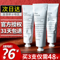 Polaya Hand Cream dưỡng ẩm cho phụ nữ dưỡng ẩm cho phụ nữ kem dưỡng ẩm body cho da khô