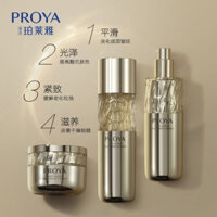 Polya Intensive Anti-Wrinkle Luxury Nourishing Essence Lotion 20ml Mẫu trung bình Kem dưỡng da chuyên sâu biển sâu Kích thước du lịch Bộ chăm sóc da cao cấp 0218