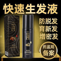 Polygonum Multiflorum Kem dưỡng tóc Chống rụng tóc Đầu rụng tóc Tinh chất chống rụng tóc dày đặc chống rụng tóc#2025.3.7#