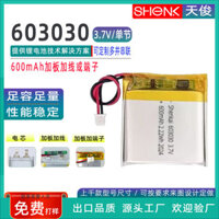 Polymer cấp A 303030 403030 503030 603030 663030 Máy đo độ ẩm pin lithium 3.7V