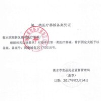 Polymer cố định gãy xương cẳng tay nẹp thạch cao băng chỉnh hình đồ bảo hộ cánh tay khớp khuỷu tay