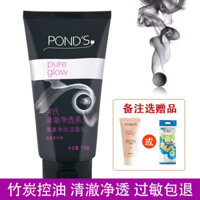 Pond's Clear Purifying Cleanser 150g Dầu Control Facial Meng Zong Bamboo Charcoal Deep Cleansing Foam Oil Removal Nam v