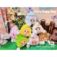 Poopy Bag Cục cức (Chính hãng 100% 1Hộp mù ngẫu nhiên)