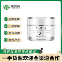 Popular#AustraliaEaoron Mesotherapy Natural Core Cream Moisturizing Cream Moisture Replenishment Whitening Lock Mesotherapy Skin Brightening White50g6vv