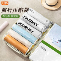 Popular#Dutuo New No Pumping Vacuum Hand Roll Compression Bag Business Trip Travel Clothing Buggy Bag Sub-Package Portable6vv