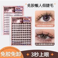 Popular#JONBOS Self-Adhesive Glue-Free False Eyelashes Trilogy Large Capacity Female Natural Simulation Mom Girl Style Single Cluster Eyelash4DJ