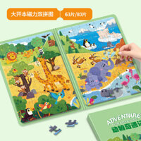 Popular#Puzzle3to6over Age8One10Intellectual2Children5Dinosaur Magnetic Force4Boy Toddler Flat Picture Baby Toys6vv