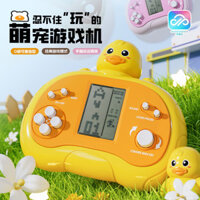 Popular#Tetris Game Console Toy Retro Handheld Game Machine Entrance Competition Children Speed Push Game Machine6vv