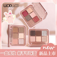 Popular#WODWODFantasy Butterfly Shadow Six Color Eyeshadow Palette Pearl Flash Matte Cold Feeling Milk Tea Series Daily Earth Color6vv