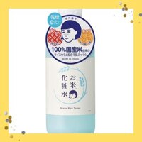 Pore Nadeko Rice Lotion Dry Skin Moisturizing Pore Tightening Open Pores Moisturizing Firming Elasticity 100% domestic rice-derived ingredients Lotion 300ml