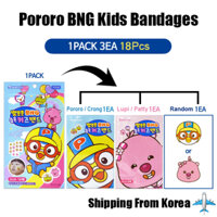 [Pororo] BNG Moist Kids Hydrocolloid Bandage 18 miếng Dây đeo Hàn Quốc / Thạch cao / Băng