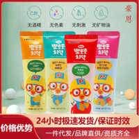 Pororo pororo Kem Đánh Răng Trẻ Em Bé Trai Bé Gái Thấp Fluoride Chống Khoang Hương Vị Trái Cây 2 Tuổi Trên 90g Kem Đánh Răng Trẻ Em 0218