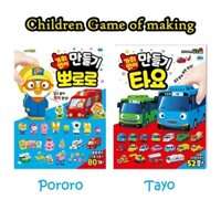 Pororo Tayo Đồ Chơi Trẻ Em origami Đồ Chơi Trẻ Em Đồ Chơi Giáo Dục Loopy Tayo Xe Buýt Tự Làm Giấy Búp Bê
