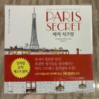 Postcard tô màu Khu vườn bí mật loại 96 trang 25cmx25cm - Tranh tô màu dành cho người lớn - Paris Secret