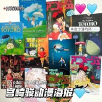 Poster Anime Hayao Miyazaki, Nhãn Dán Tường Phòng Nữ Tính, Phông Nền Mural Hai Chiều