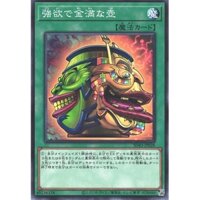 Pot of Extravagance - Thẻ bài Yugioh chính hãng - JP - OCG