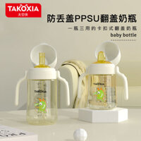 Ppsu Flip-top Bình Cho Bé Học Uống Mỏ Vịt Cốc Nước Cho Bé Uống Trực Tiếp Ống Hút Cốc Chống Sốc Chống choking Uống20250324