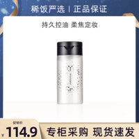 PRAMY / Bai Ruimei Powder Powder Pepper Pepper Set Makeup Powder Control Dầu Giữ bột thấm hút thấm nước mờ phấn phủ loreal