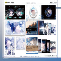 [PRE-ODER] Tổng Hợp Goods Cây Nấm Nhỏ Thất Thượng & Kuaikan