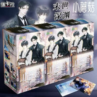 [PRE-ORD] Hộp 10 Pack Cây Nấm Nhỏ Ver 2 Bản Trung