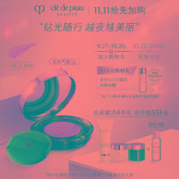 [Pre-sale, first to buy] Skin Key CPB Cushion Diamond Light Essence Cushion Kem nền che khuyết điểm tự nhiên phấn nước april skin