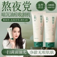 Preferred#[1110People Collection]Arbutin Facial Cleanser Oil Control Moisturizing Deep Cleansing Pore Minimizer Anti-Acne Clear Skin Facial Wash WY12