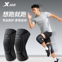 Preferred#[12.13Thousands of Reviews Brand]Xtep Knee Brace Sports Men's Knee Professional Running Basketball Protective Sleeve Women's Jump Rope Cycling Mountaineering Gear WY12