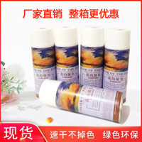 Preferred#[1.3Ten Thousand People Praise]Flower Color White Peach Milk Cap Lipstick Rose Fresh Flower Spray Paint Floral Self-Spray Paint Ice Blue Color Spray Quick-Dry WY12