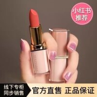 Preferred#[1.7Ten Thousand People Collection]Natural Milk Tea Moisturizing Lipstick, Lip Line Reduction, Velvet Cute Lip Balm, Student Matte Long-lasting High Appearance WY12