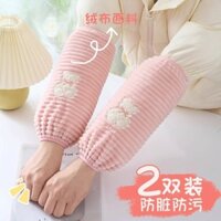 Preferred#2024New Sleeve Covers for Women, Work Protective Sleeves, Autumn and Winter Style, Adult Down Jacket Stylish Office Wear, Dirt-resistant Arm Sleeves WY12