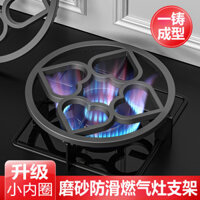 Preferred#[30Hot Sale2365Pieces]Thickened Cast Iron Milk Pot Shelf Non-Slip Non-Deformation Four-Claw Five-Claw Universal Gas Stove Bracket Small Pot Pan Bracket WY12