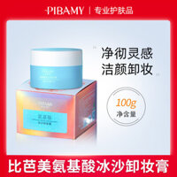 Preferred#[48Hourly Delivery]Biba Beauty Amino Acid Smoothie Makeup Remover Balm Gentle Deep Cleansing Non-Irritating Makeup Remover Oil Cleansing Makeup Remover Cream WY12