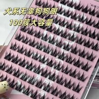 Preferred#[6.6Ten Thousand People Collection]Glue-Free Stunning Dog Style False Eyelashes Lazy Little Milk Dog Manga Ultra-Soft Eyelashes Super Natural Beginner Jelly Glue WY12