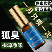 Preferred#[6736Positive Review][Factory Direct Sales]Baiyunshan Antiperspirant Deodorant for Body Odor, Antiperspirant, Odor Removal, Genetic Oil, Ear and Armpit Odor, Genuine Brand WY12