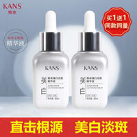 Preferred#[91%Positive Rate]Han Shu Small Silver Bottle Whitening Spot-Fading Essence Magic Solution for Reducing Acne Marks, Improving Dullness, and Brightening Skin Tone WY12