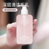 Preferred#[93%Positive Rate]Exfoliating Gel Dead Skin Remover Face Wash Mud Scrub for Full Body Unisex Student Universal Exfoliating Face and Body WY12