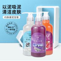 Preferred#About Skin Lavender Exfoliating Accessories Cream Exfoliating Dead Skin Body Cleansing Pink Skin Rose Exfoliating Shower Gel WY10