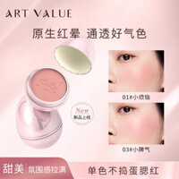 Preferred#ARTVALUE Not Naughty Blush Cream Girly Single Color Highlight Contour Expanding Color Rouge Natural Brightening Nude Makeup WY12