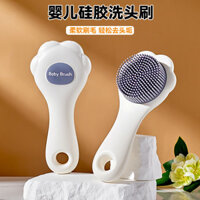 Preferred#[Baby Bath Time]Baby Shampoo Brush Silicone Hair Remover Scalp Baby Bathing Tool Newborn Children Soft Bristle Massage Bath Brush WY12