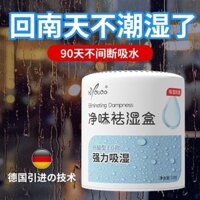 Preferred#Back to the South Must-Have Powerful Moisture Absorber Dehumidifier Box for Wardrobe Shoe Cabinet Home Desiccant Anti-Mold Moisture-Proof Box WY12